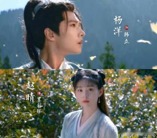 杨洋赵晴韩立墨彩环售后赵晴包场宣传杨洋雨霖铃，没想到我们韩立墨彩环还有售后赵晴包