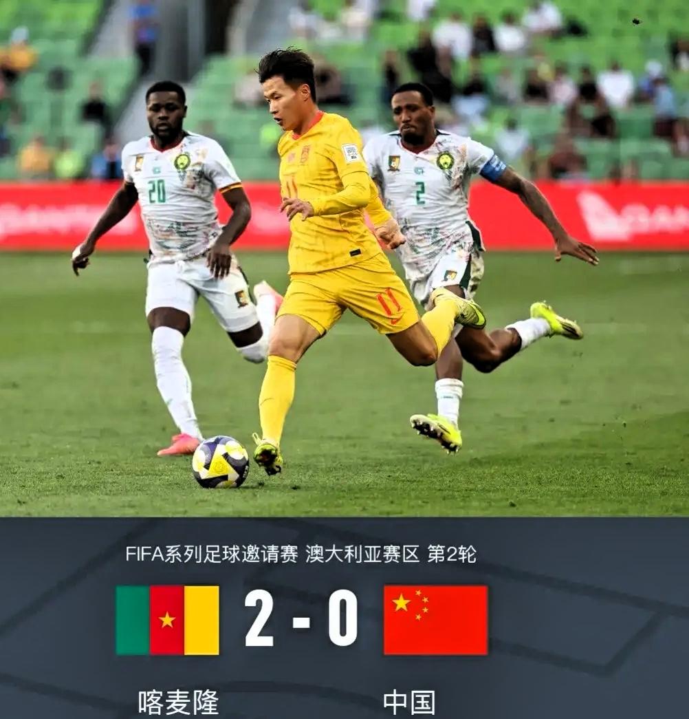 国足0-2喀麦隆
 
2个丢球完整战术复盘
 
下面按时间线，讲清楚：谁漏人、哪