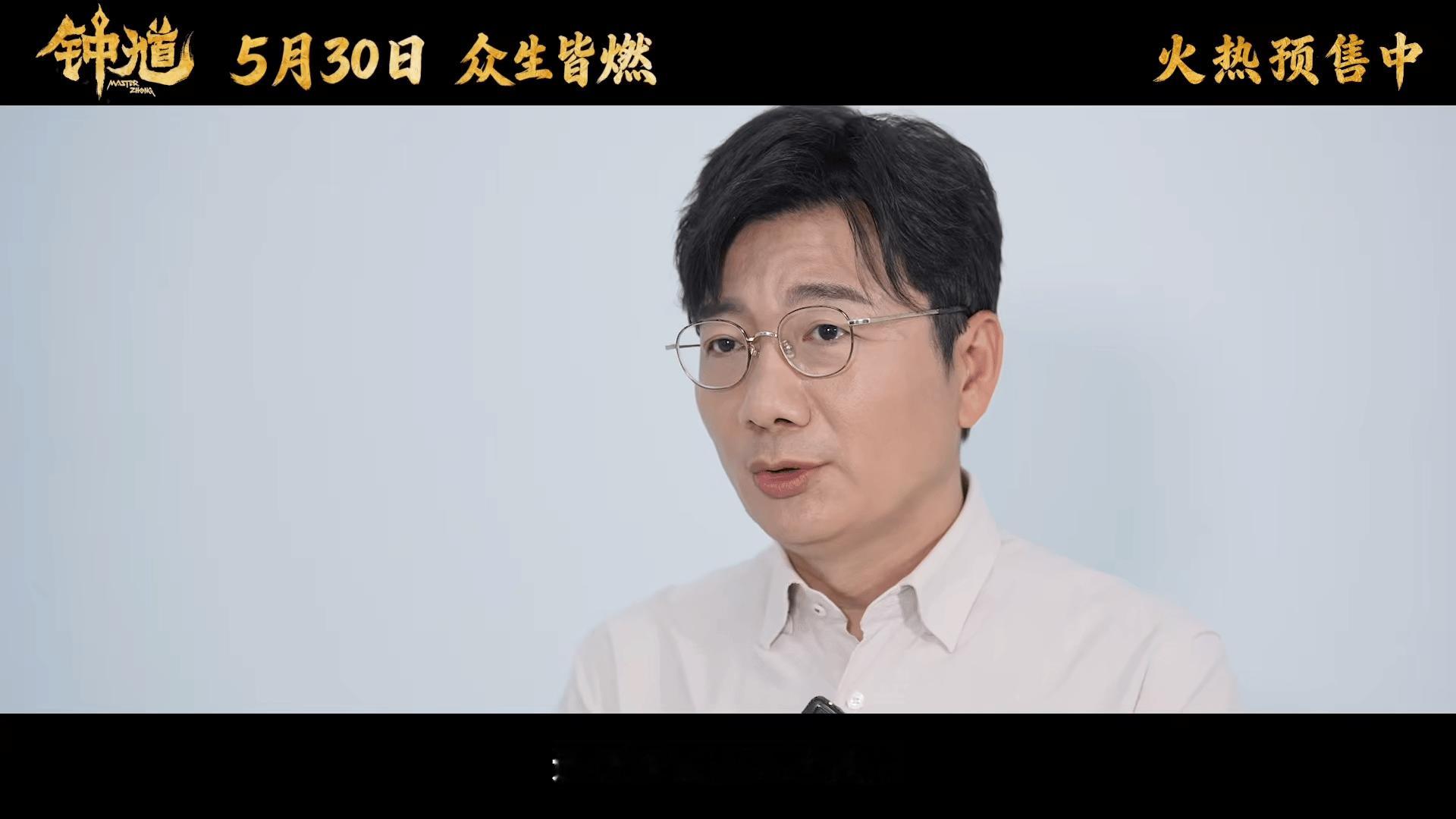 钟馗配音指导是姜sir那舒服了 优雅白毛小狗通灵耳，暗黑系阴湿男墨白，这个角色设