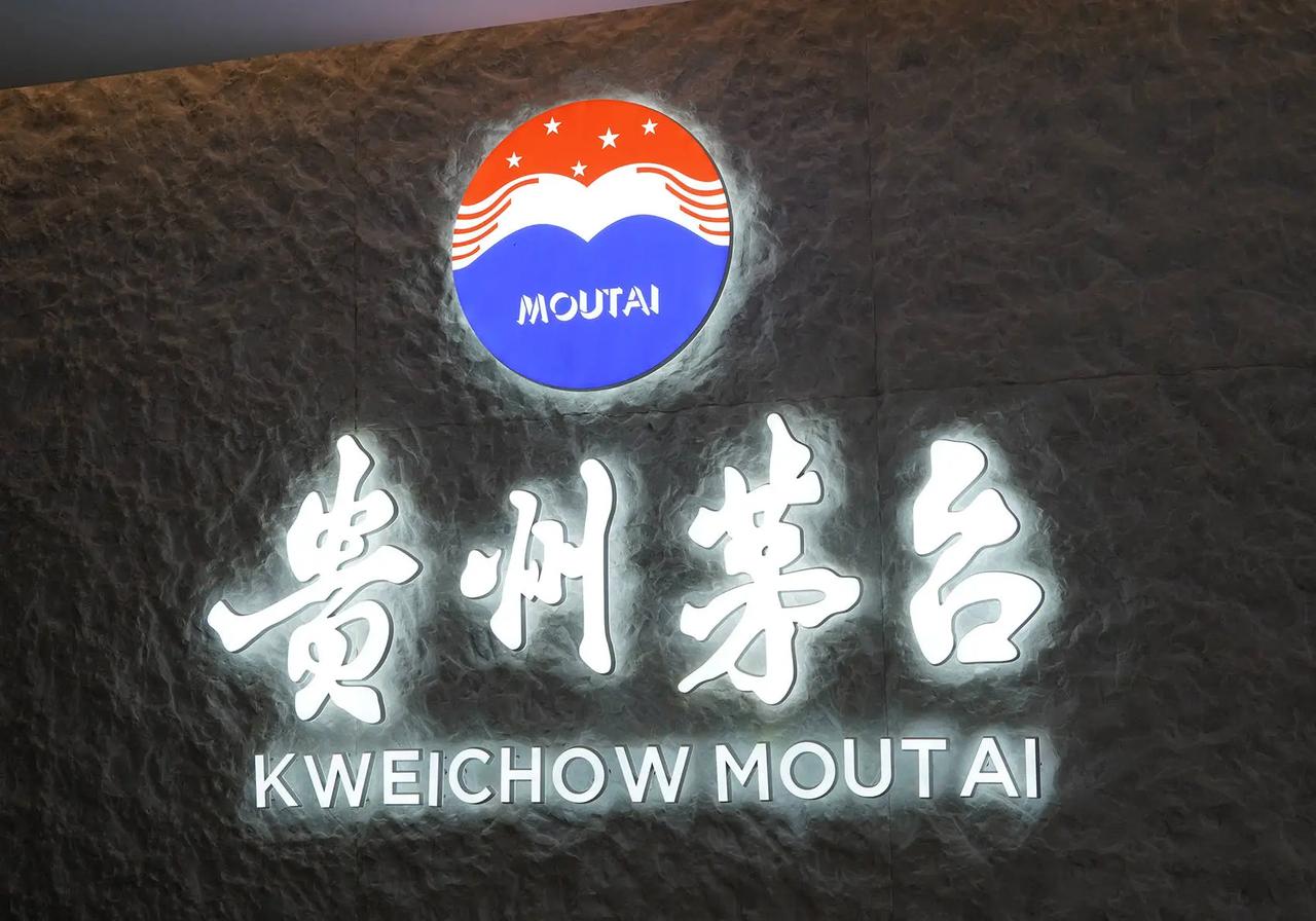 霸气回归！贵州茅台重新夺回 A 股 “股王”

4 月 20 日上午，剧情反转！