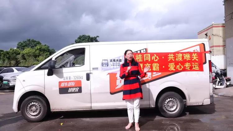风雨同舟为邕续航 深圳嵩鹰科技快充物资驰援南宁洪涝灾区
