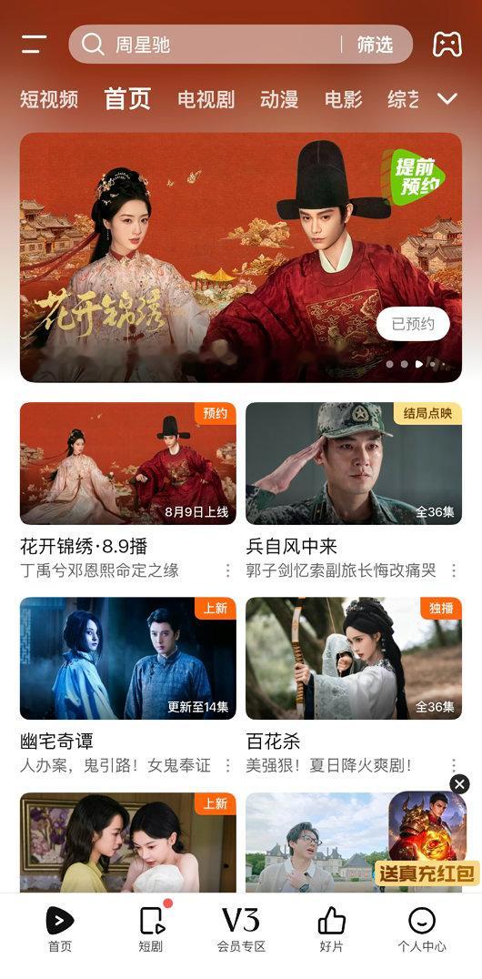🐧我求求你了 