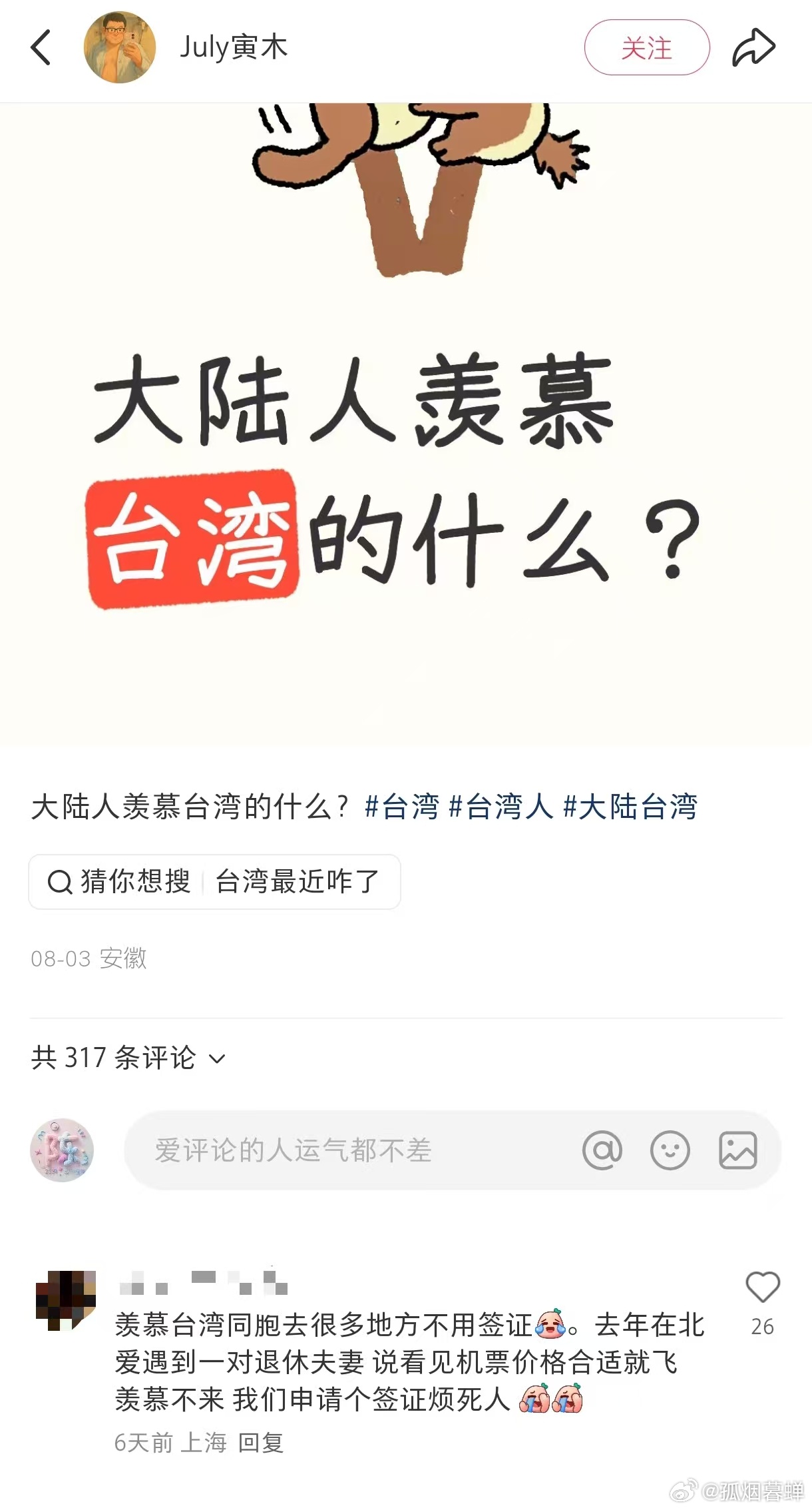 不用羡慕蛙岛，乌克兰157国免签呢，现在就可以移民[doge][doge][do