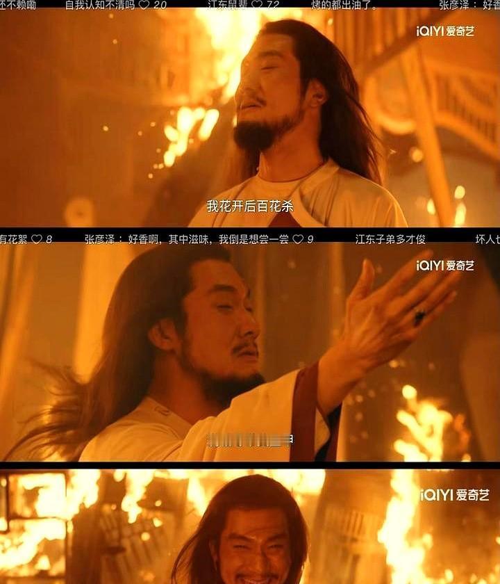 国内历史剧《太平年》火了，收视率破3%。
更厉害的是，这剧直接冲出国门，全球73