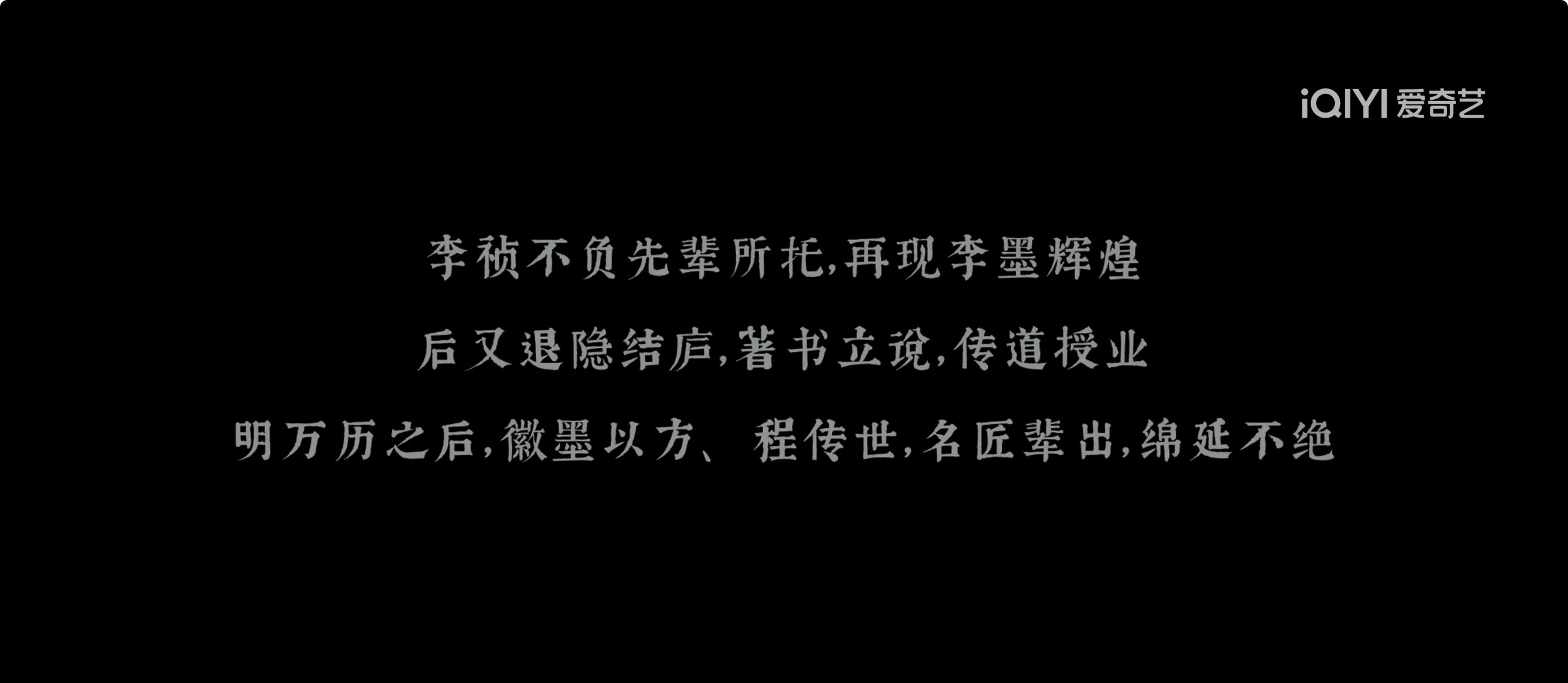 想到小夭了 小夭撰写医书济世救人李祯撰写李墨墨法 传承李墨
