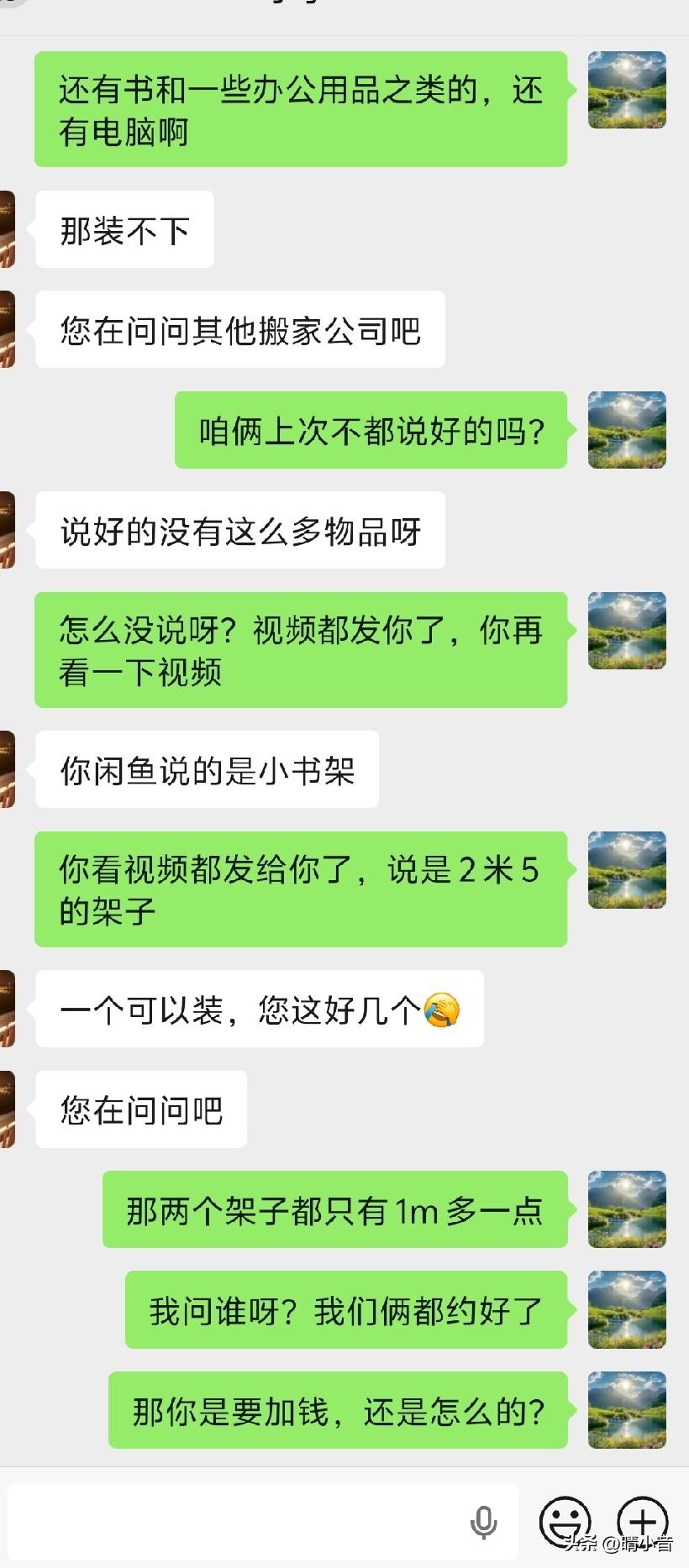 中午儿子梳妆打扮一番，去高铁站接女朋友了。

打扮的可真帅气，一件黑色的立体T恤