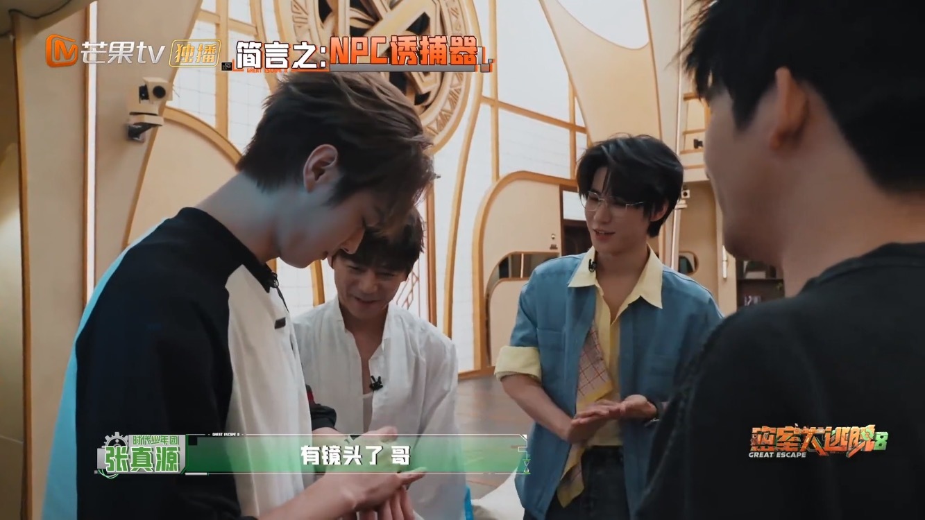 冒险途中彼此照料，张真源很擅长安抚他人，哄许凯画面温馨有趣张真源哄许凯有一套密室
