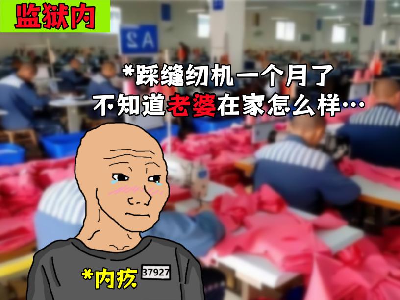 日子可不是和谁过都一样😅😅😅。