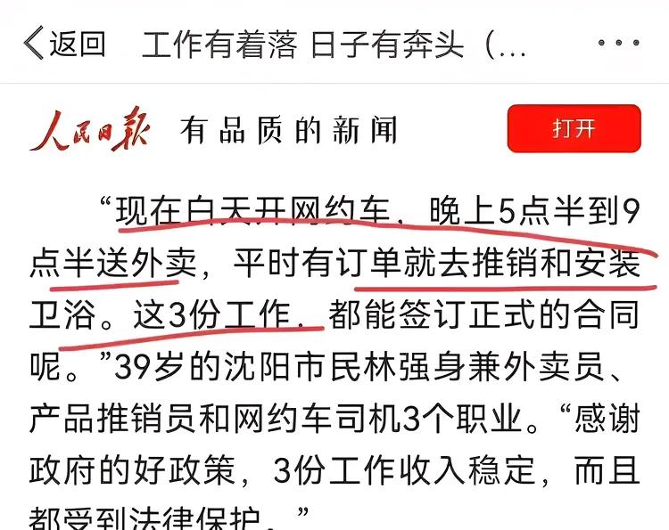 你要不要看看自己在写什么？ ​​​