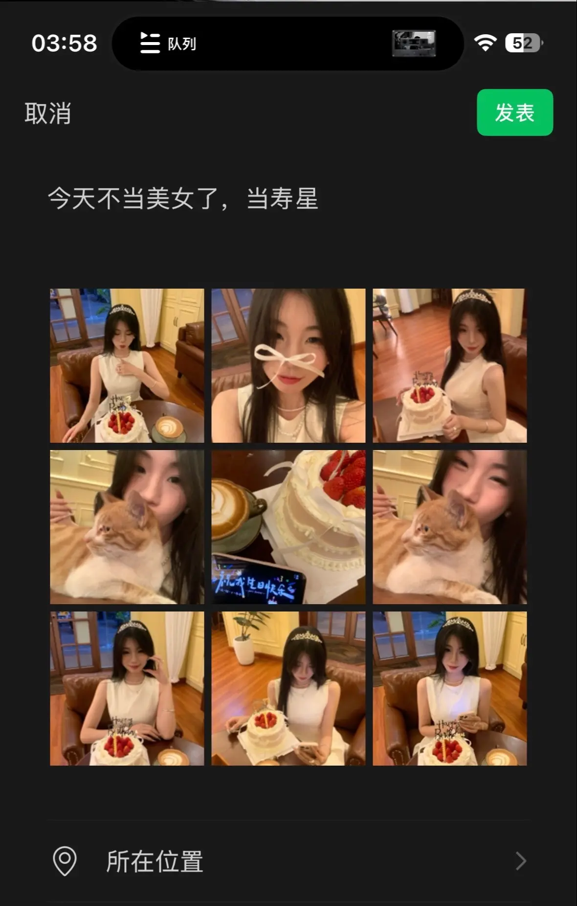可以祝小夏生日快乐嘛