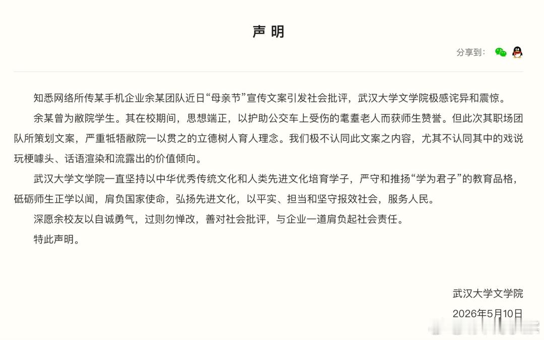 记不清OPPO上次挂热搜是啥时候了，这次处理速度也挺快的，相关人员被处罚，估计很