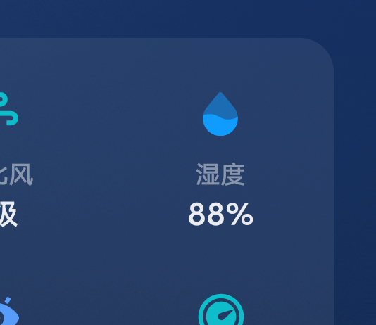 进水帘洞了  真受不了了  一天想洗八遍澡 ​​​