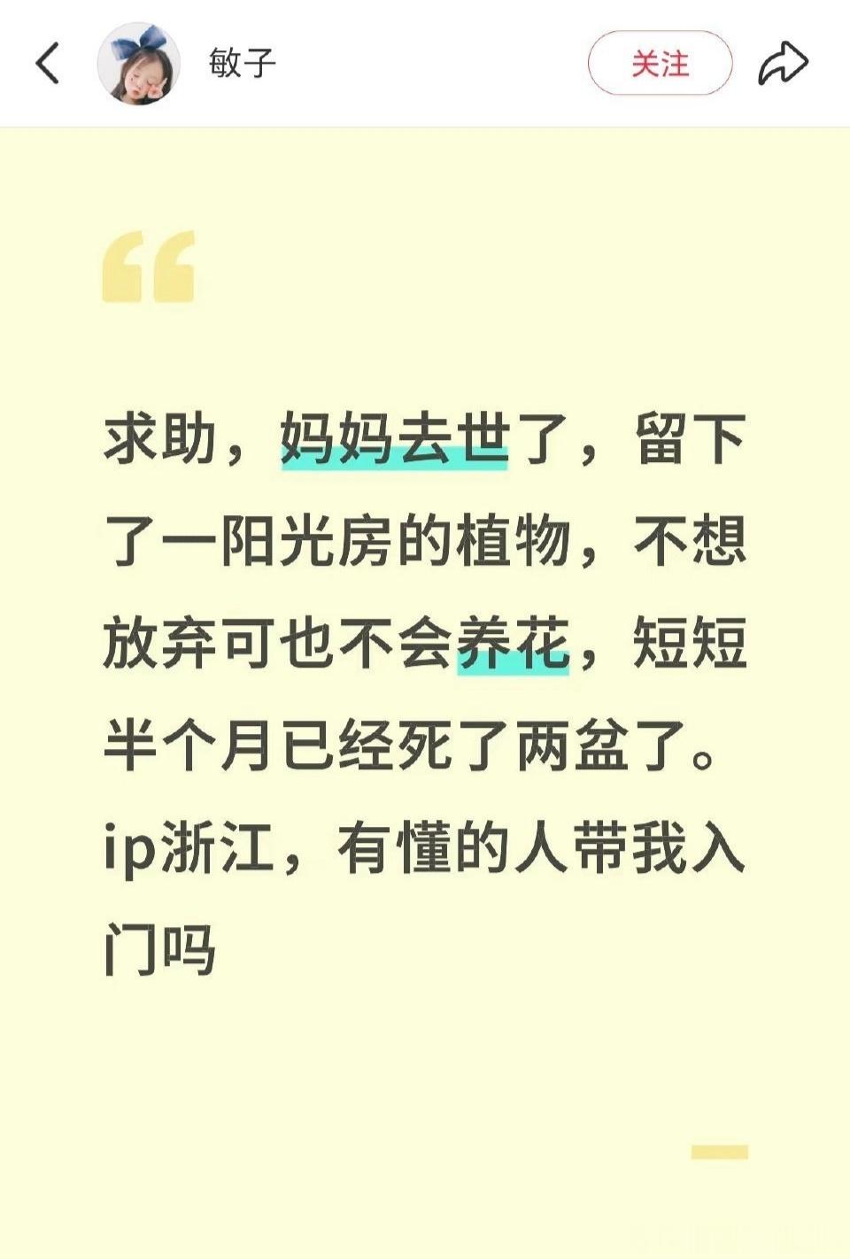 杨大爷是个好大爷！新星闪光计划魔金石科技[超话] ​​​