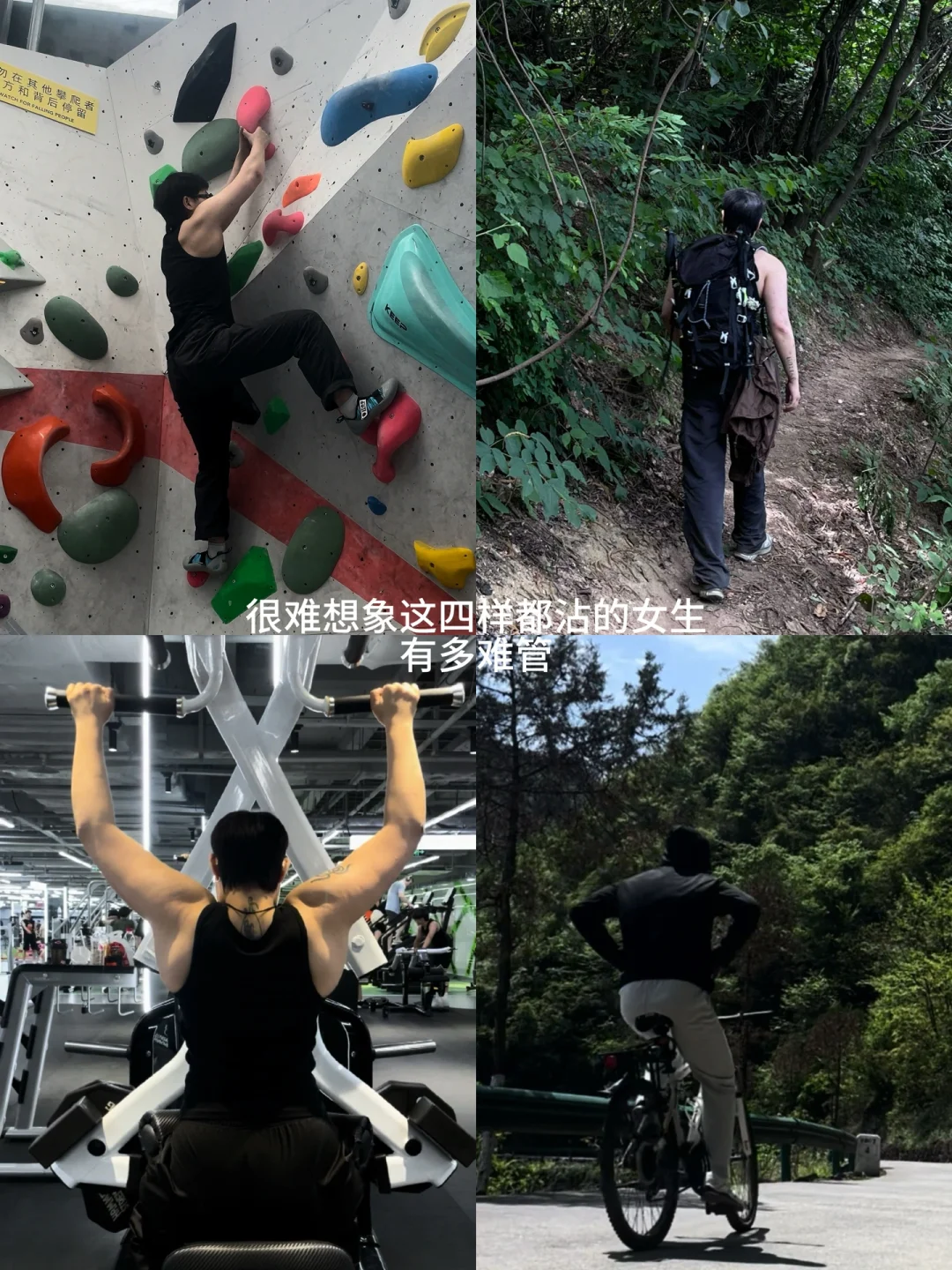 短发女生｜四样占一半的大概都单身吧！