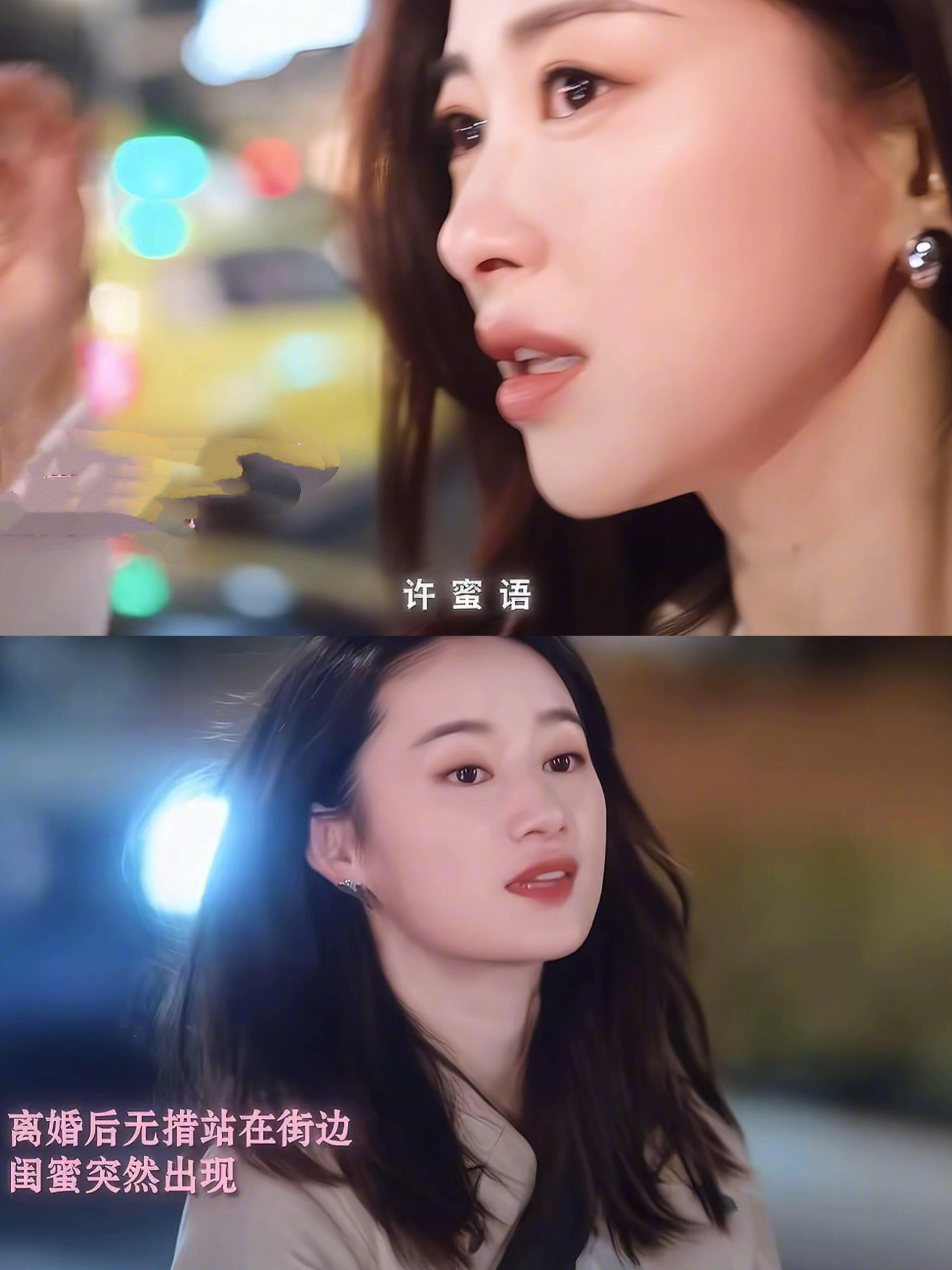 比男主先赶到的永远是闺蜜 看《蜜语纪》许蜜语和李翘琪的互动，突然想抱紧我的闺蜜！