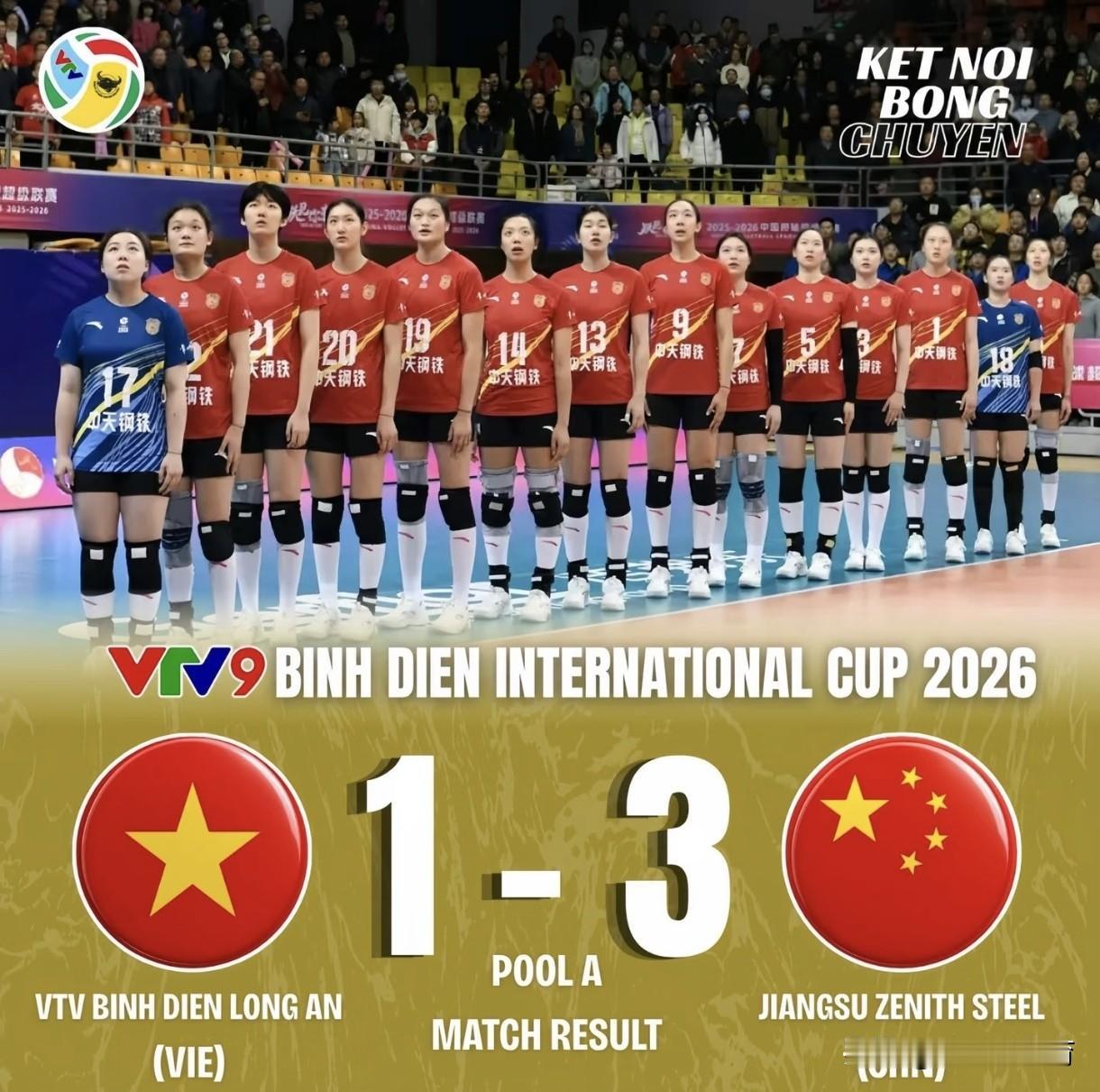 从江苏女排越南赛看国家队。江苏女排昨晚3-1力克越南平奠隆安的比赛来看，江苏队一