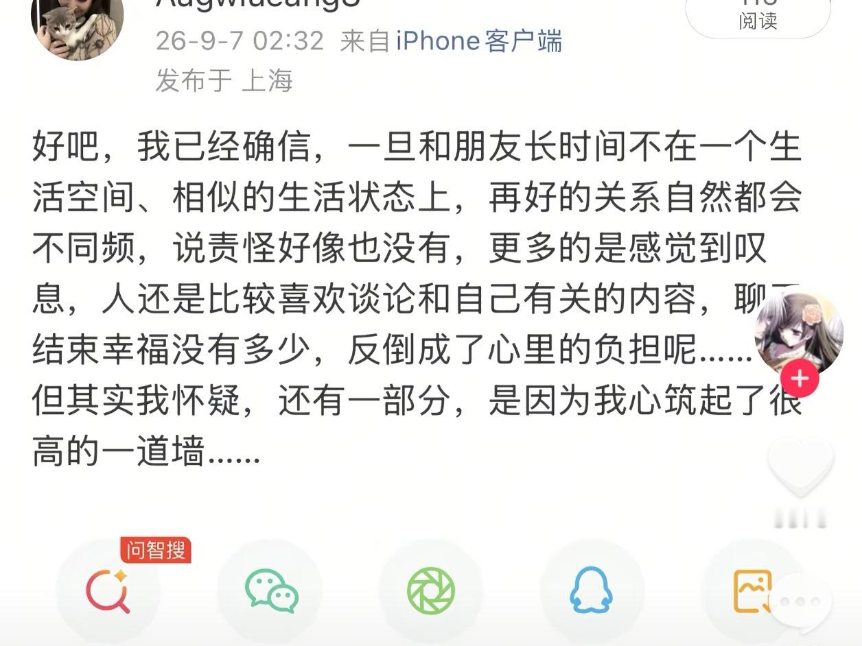 分享图片 ​​​