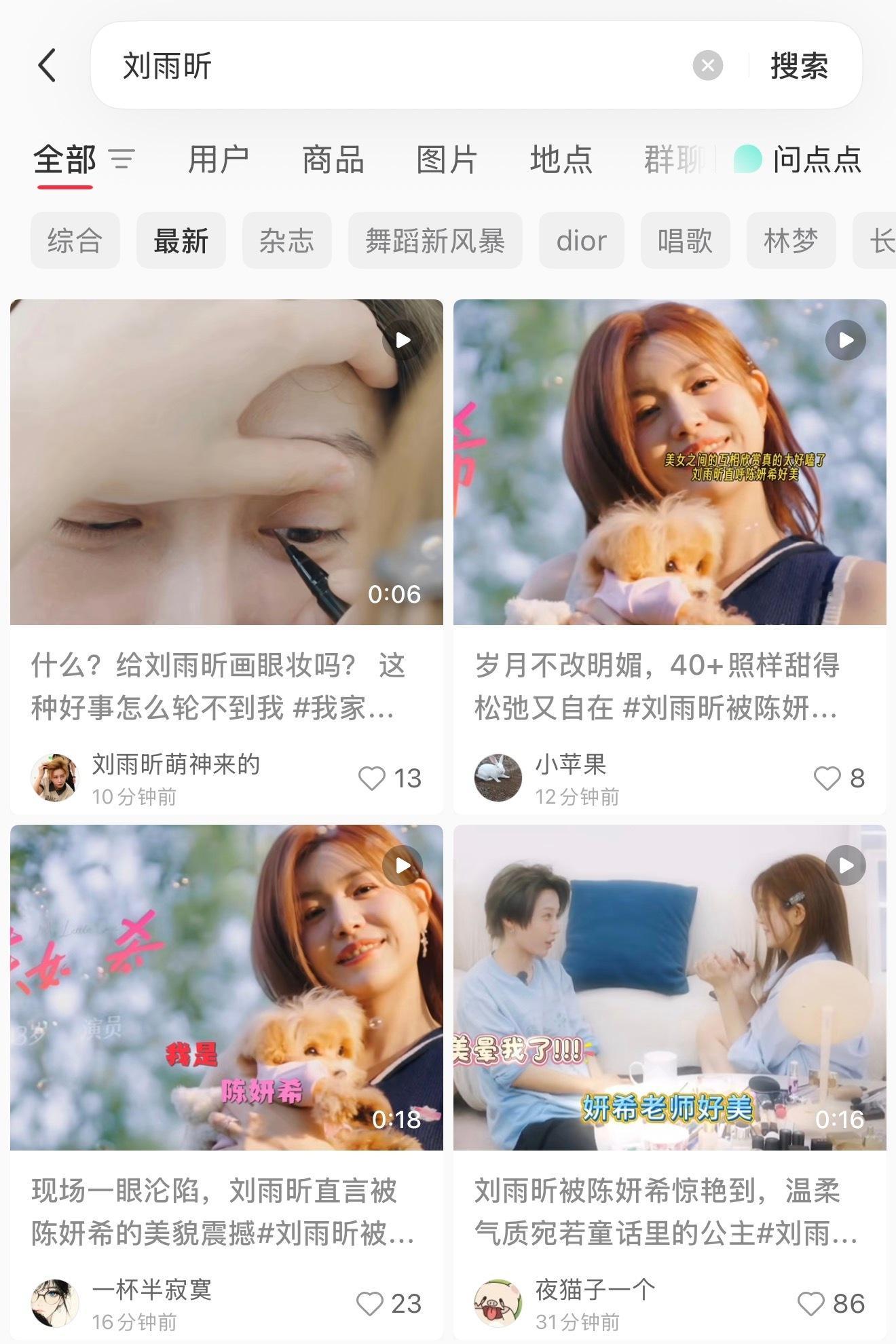 大水军来咯 当然伞伞是不要钱主动发的 ​​​