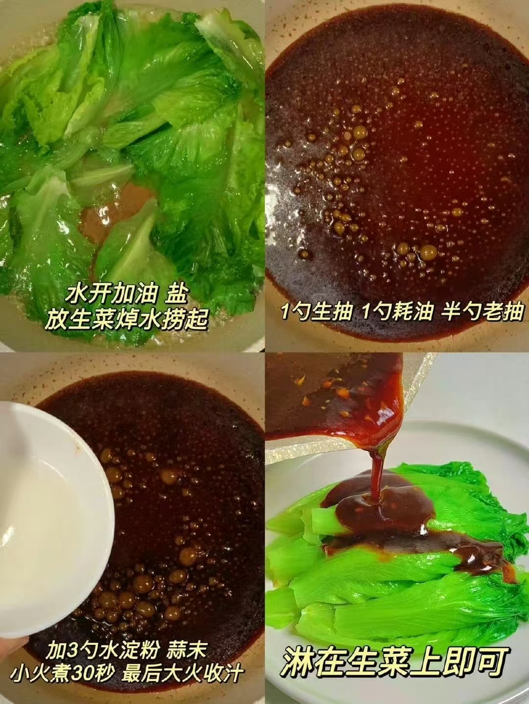 原来 1796 年老祖宗就吃上蚝油了蚝油的鲜味传奇别再觉得蚝油是现代产物，早在 