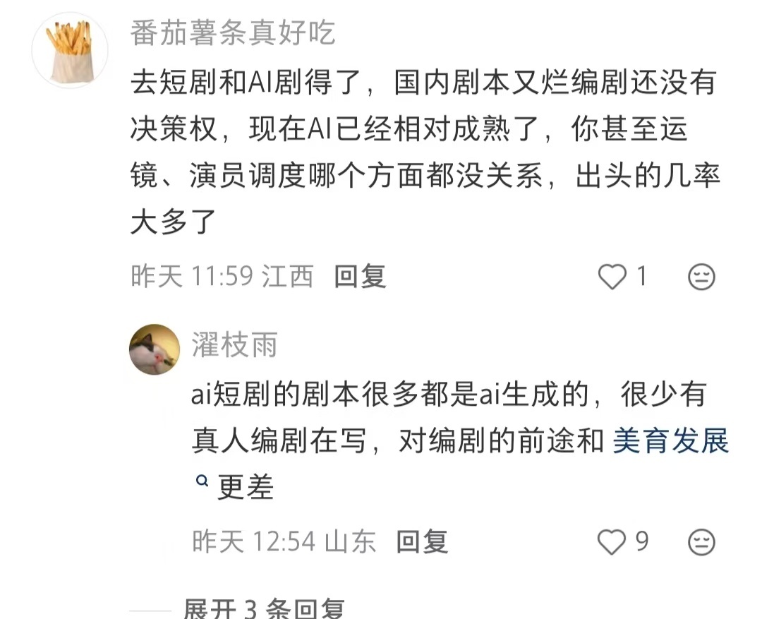 天啊…第一次知道 