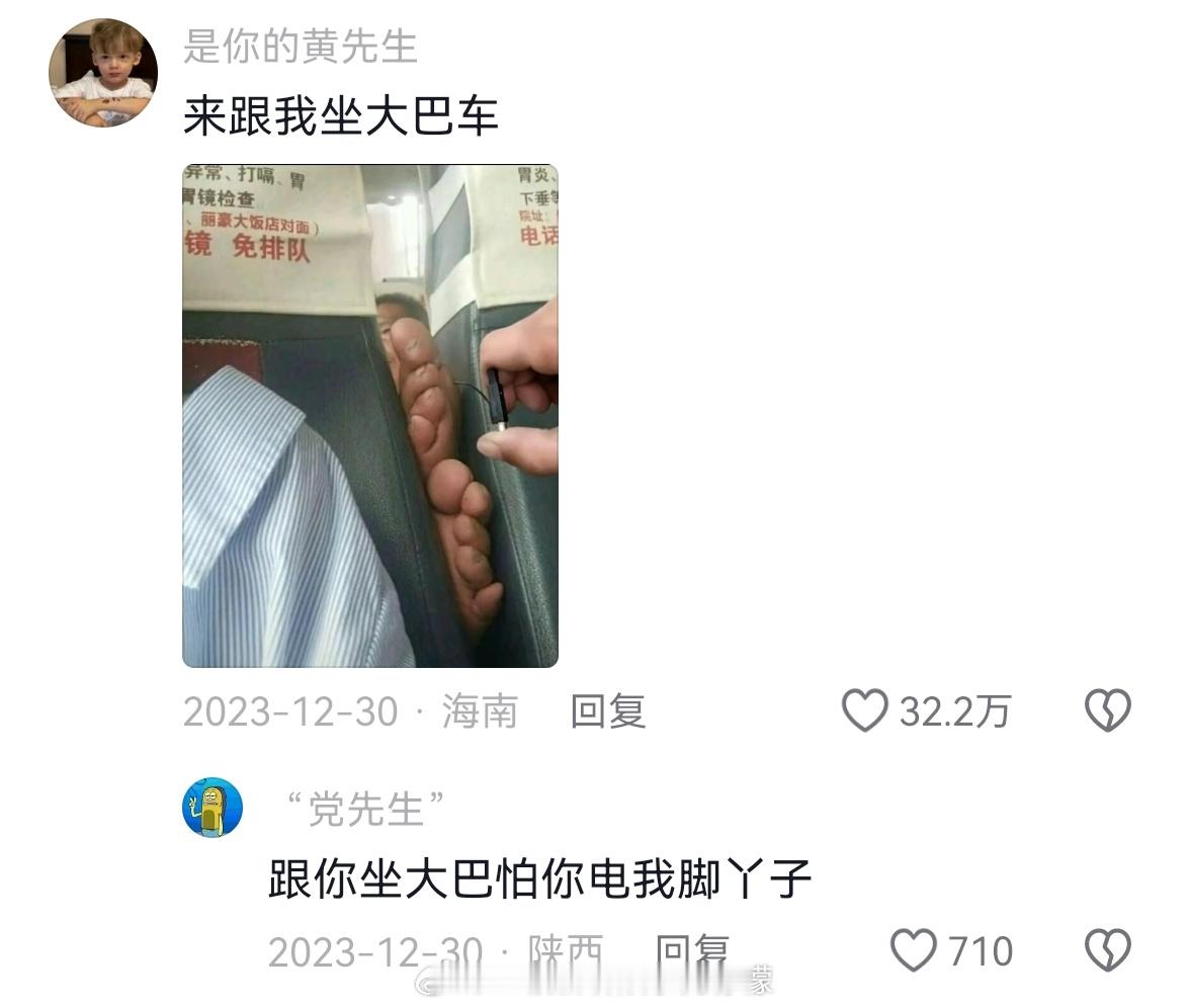 看了两遍，笑了两次，谁懂我迷一样的笑点啊，哈哈哈哈哈哈 ​​​