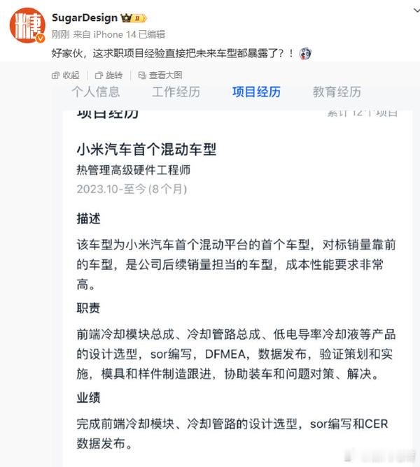 #专业报考指南##汽车行业最缺什么人才# 想进入到汽车行业，最简单的一个办法是学
