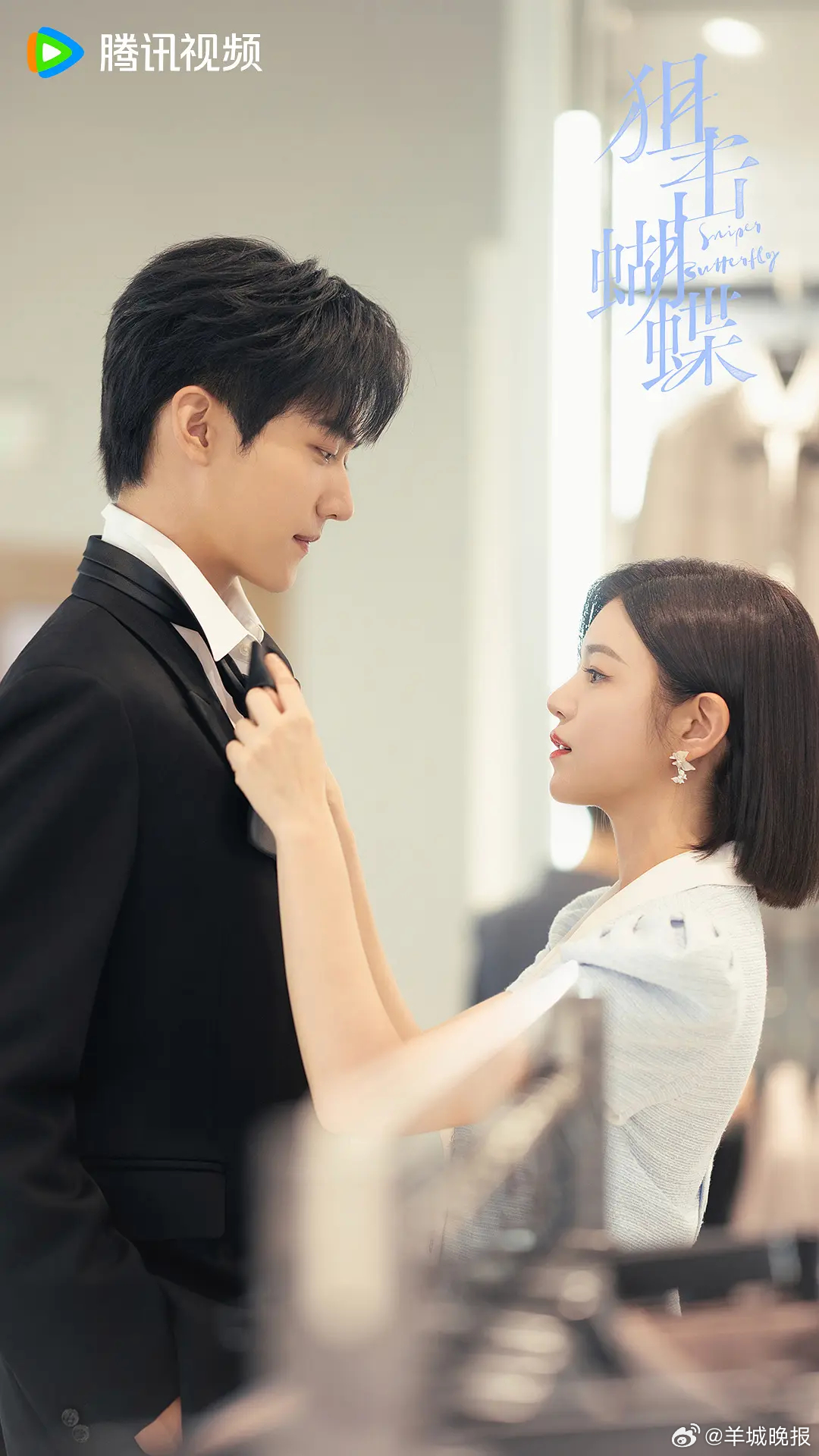 【四月的第一天就被这些剧里的粉红泡泡感染了】春风温柔，剧情也跟着甜了起来，眼神里