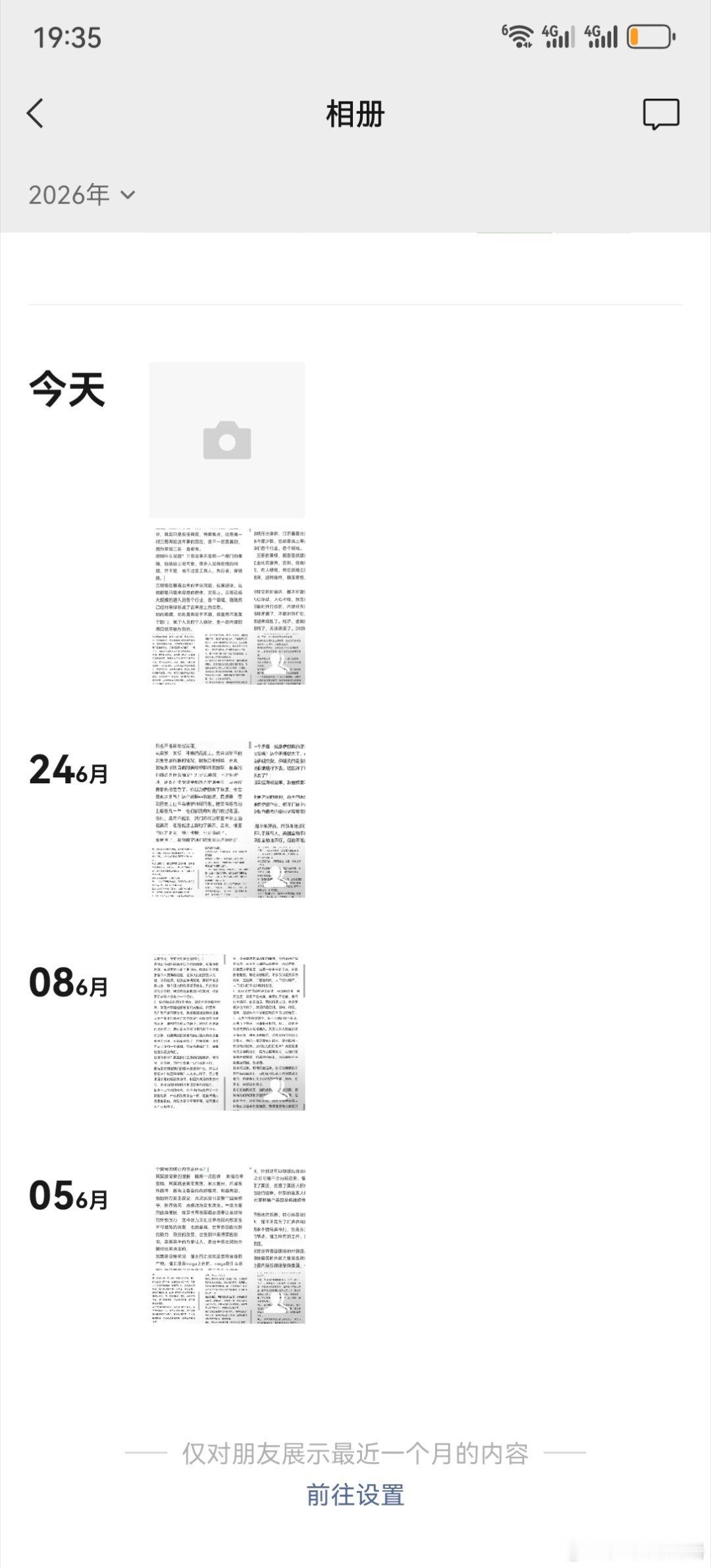 或加V：392063252打包阅读，一次性带走，特惠，手快慢无 特惠：几百万字键