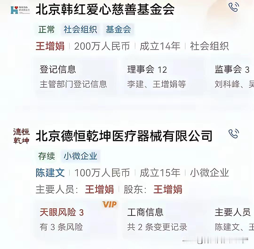 昨天和一个朋友聊了一会，她说韩红基金会做的最多的是医疗公益。

所谓医疗公益，根