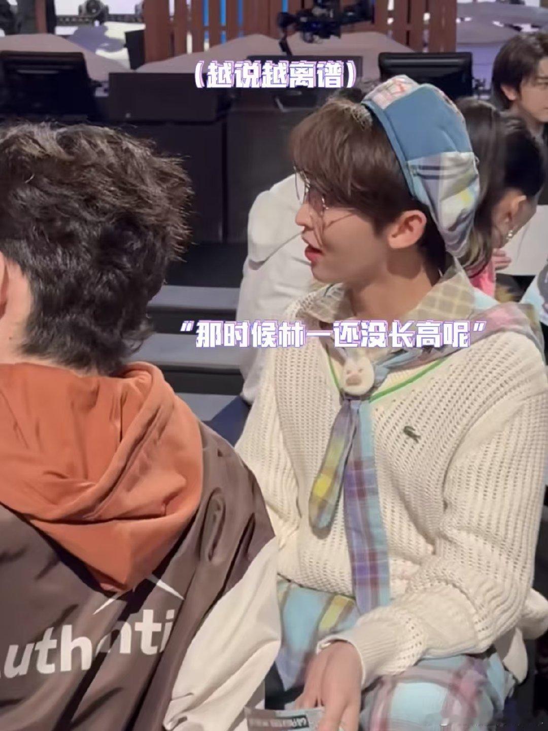 林一免费教丁程鑫滑雪 唐九洲见证了虞书欣林一第一次滑雪好六街上，林一帅气发单引热