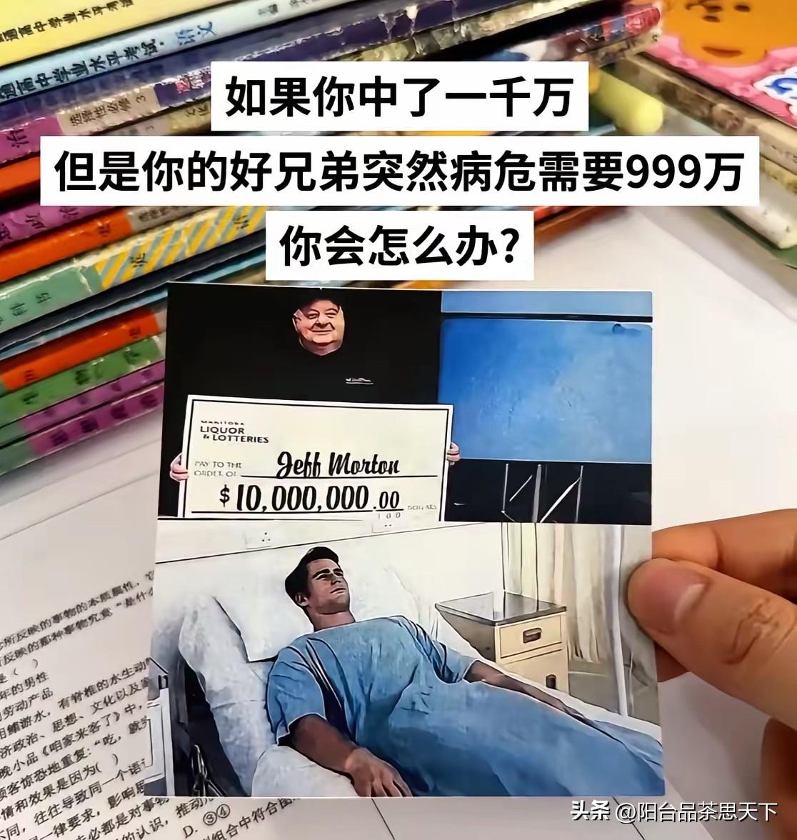 实话
我最好的朋友，其实是我自己