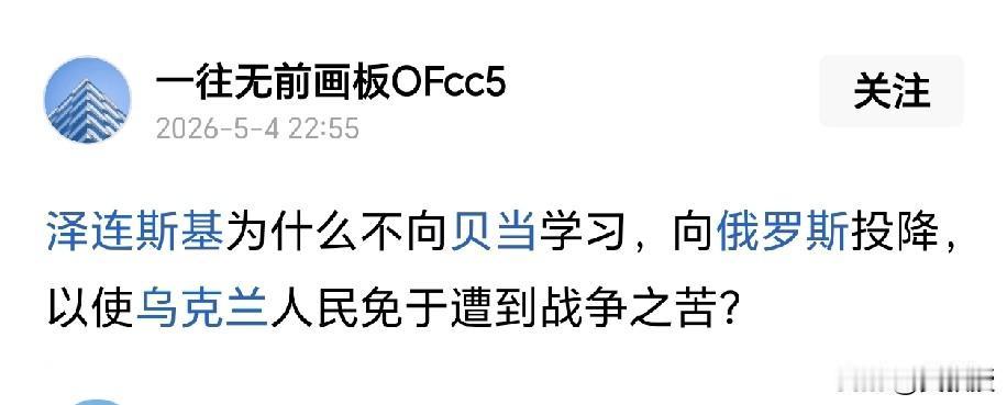对于这个网友的观点
您怎么看？👀