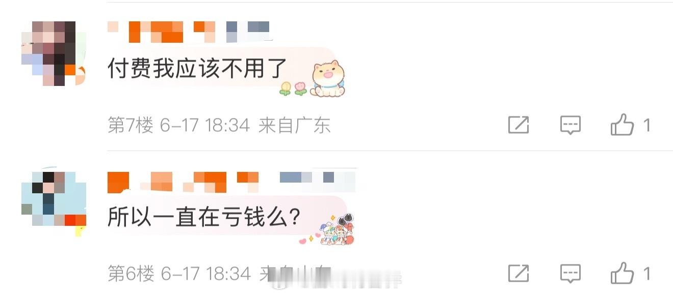 豆包每天收入不足百万无法共情豆包，因为我也不足！hhh不过话又说回来，每天2亿多