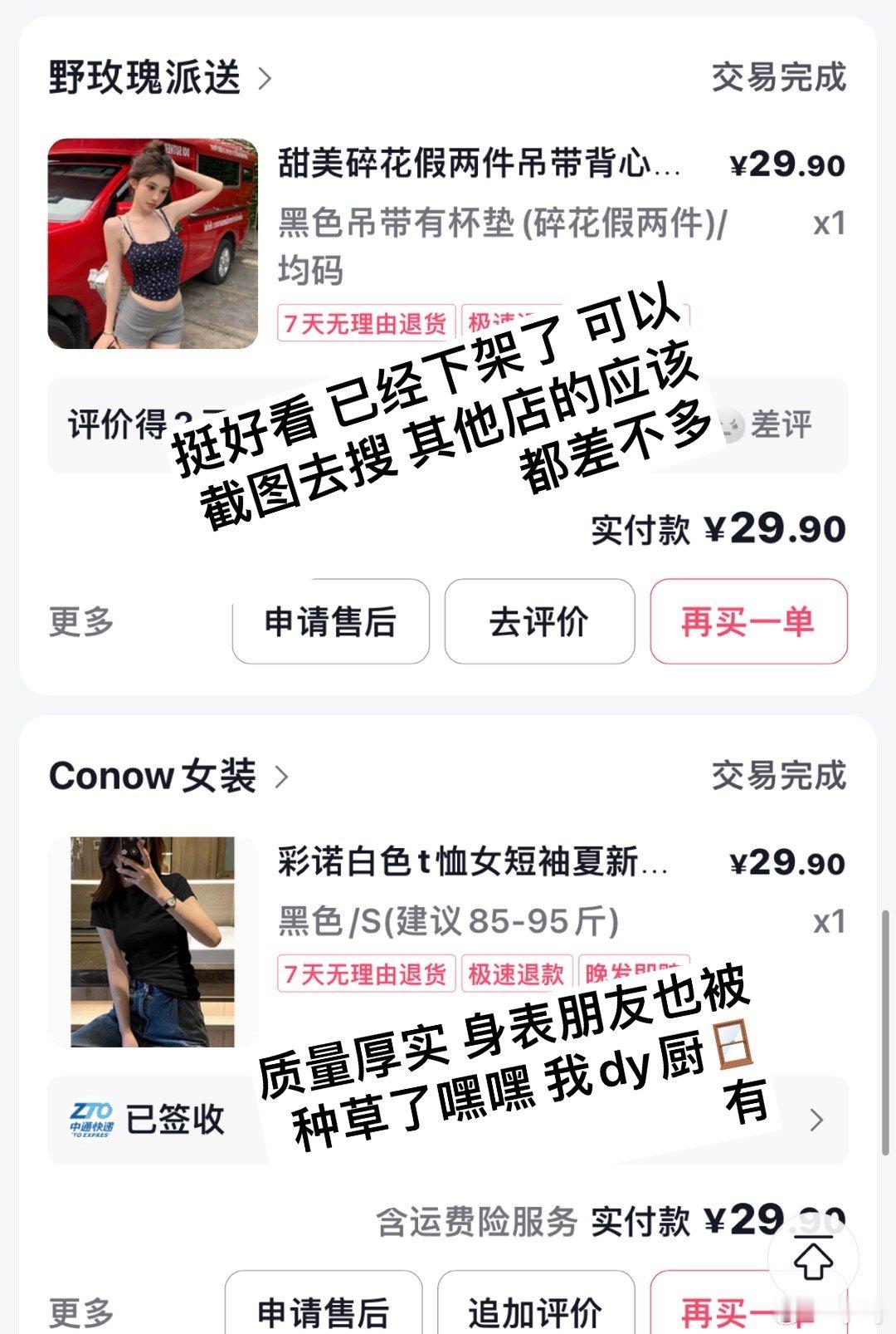 [老师爱你] ​​​