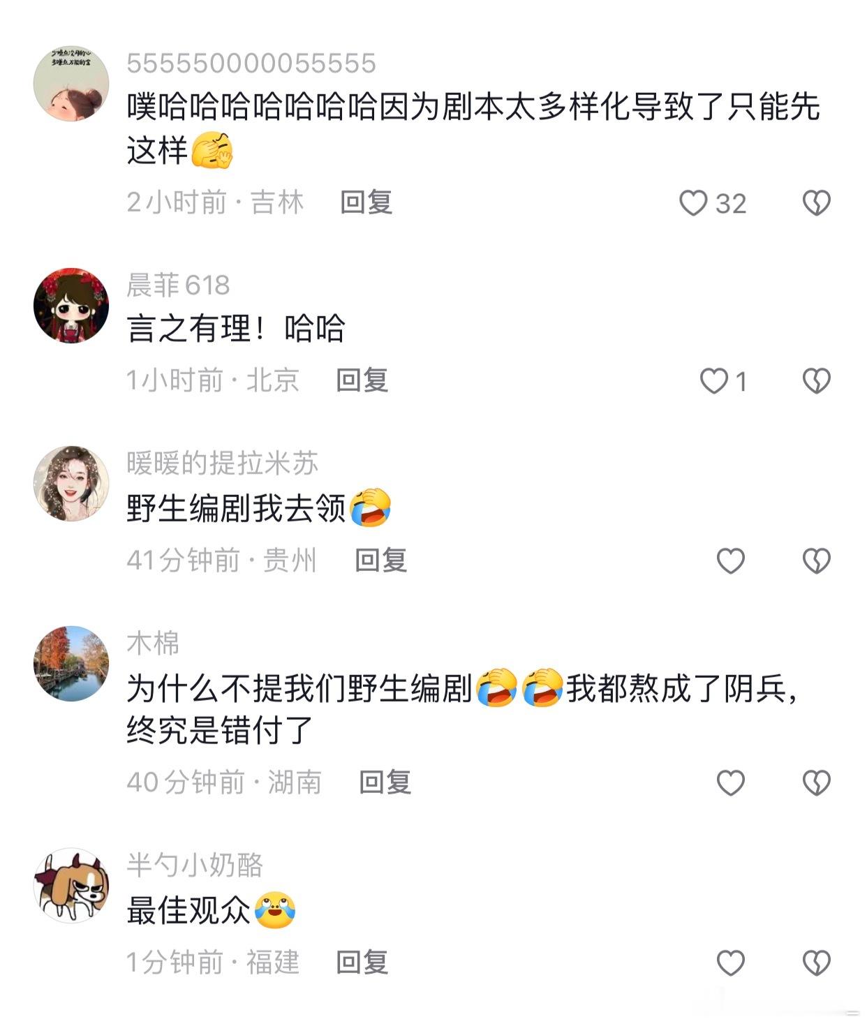 藏海传最佳编剧没有提名竟然是因为无法选中么，或者是为啦避开野生编剧的锋芒？