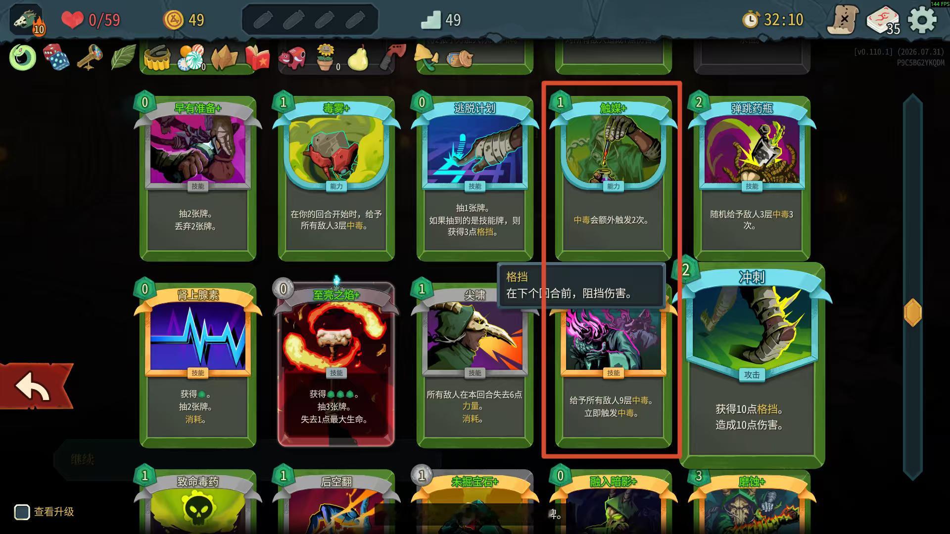 毒猎抽到这两张直接可以下一把