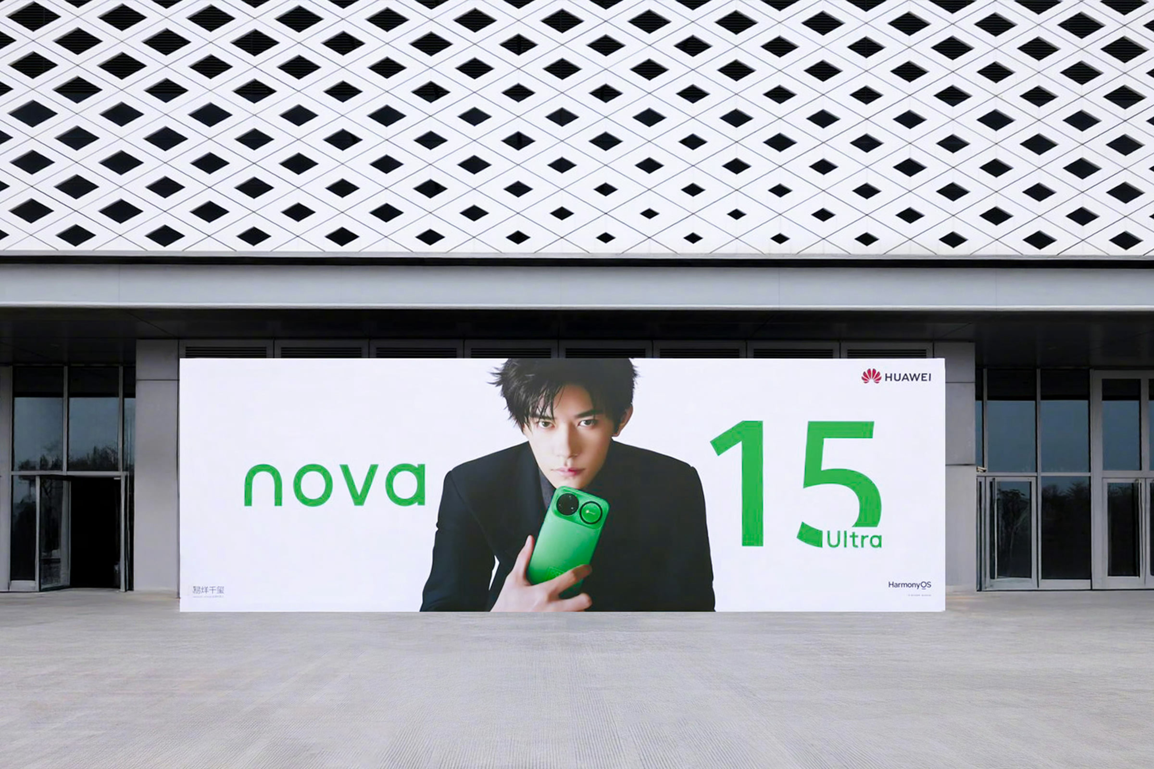 下午14:30 华为nova15 正式亮相，老规矩猜波起售价，前五猜对有福利，只