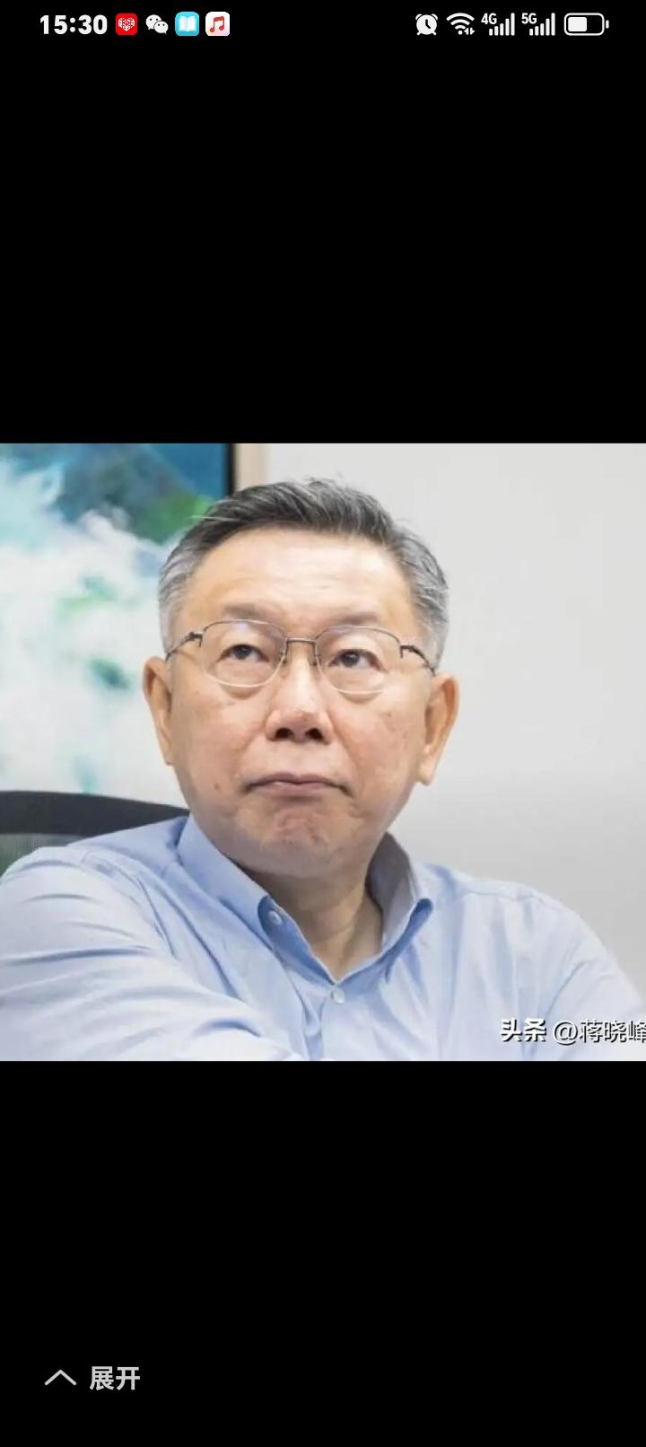 柯文哲怕是只能在牢房里度过残生了，除非国家实现统一、大赦天下，他才有机会出来做堂