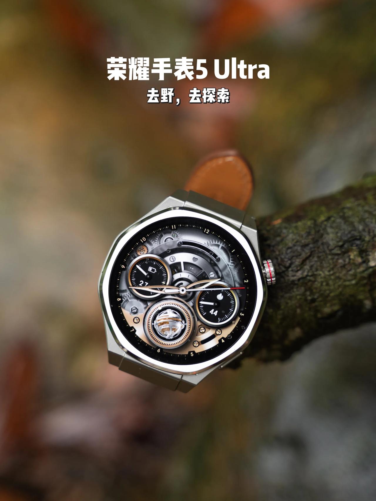 全新的荣耀手表5 Ultra正式登场了，最近一直在戴这个，成了我的腕上新搭子。