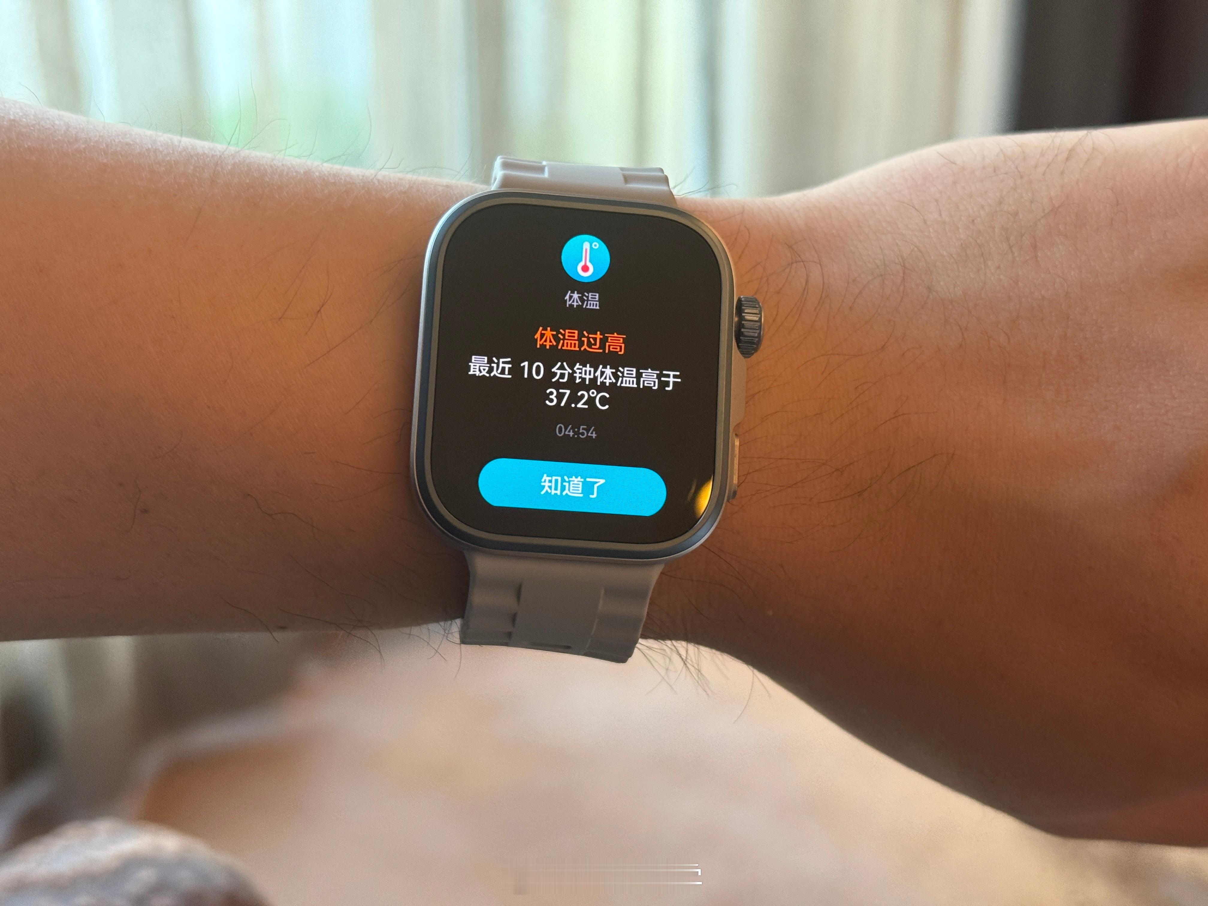 这几天有点低烧，还好有HUAWEI WATCH FIT 4 Pro可以时刻监测我