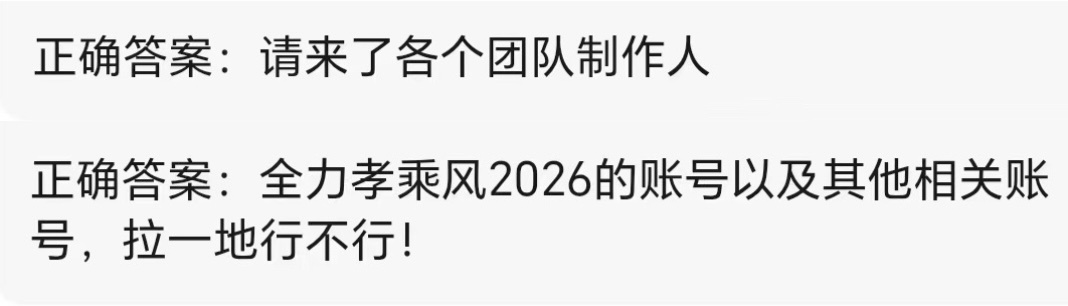 瑶台月下[超话] | 瑶台月下 浪七美帝 且一下db的ggl🫵🏻全力孝乘风2