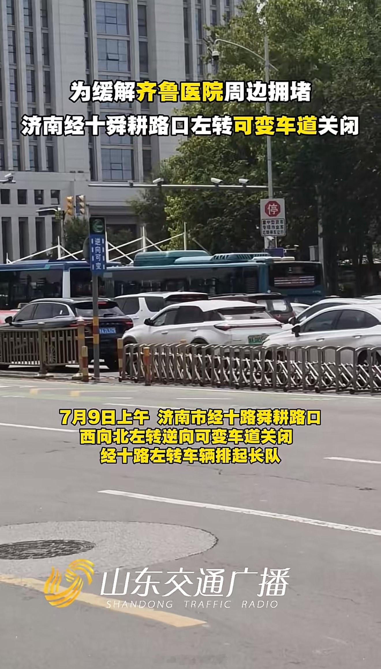 早就应该关！经七路趵突泉南路路口的右转也应该关了，齐鲁周边天天都是24小时露天停