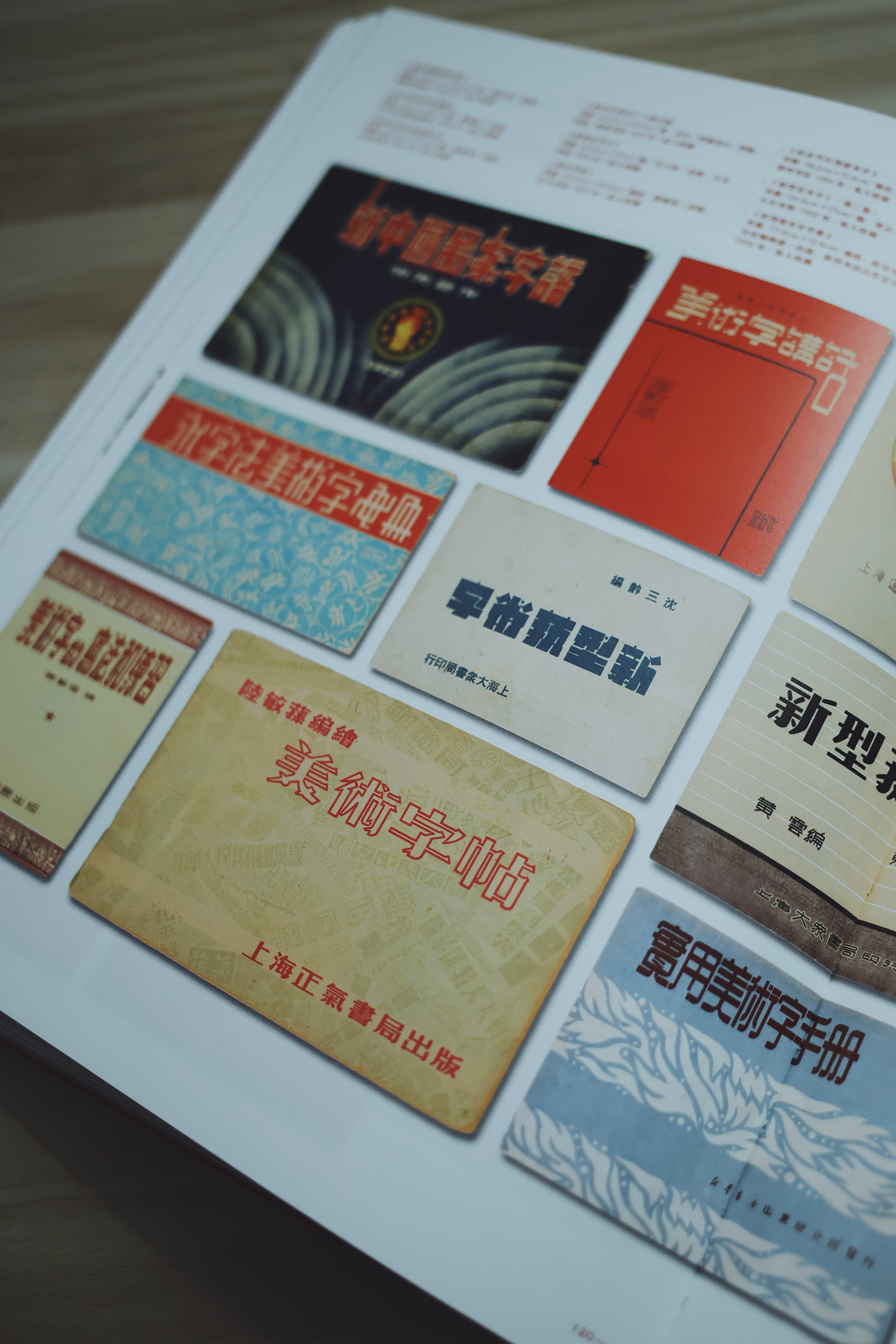 终于买到了～60年前的审美可比现在强多了～
