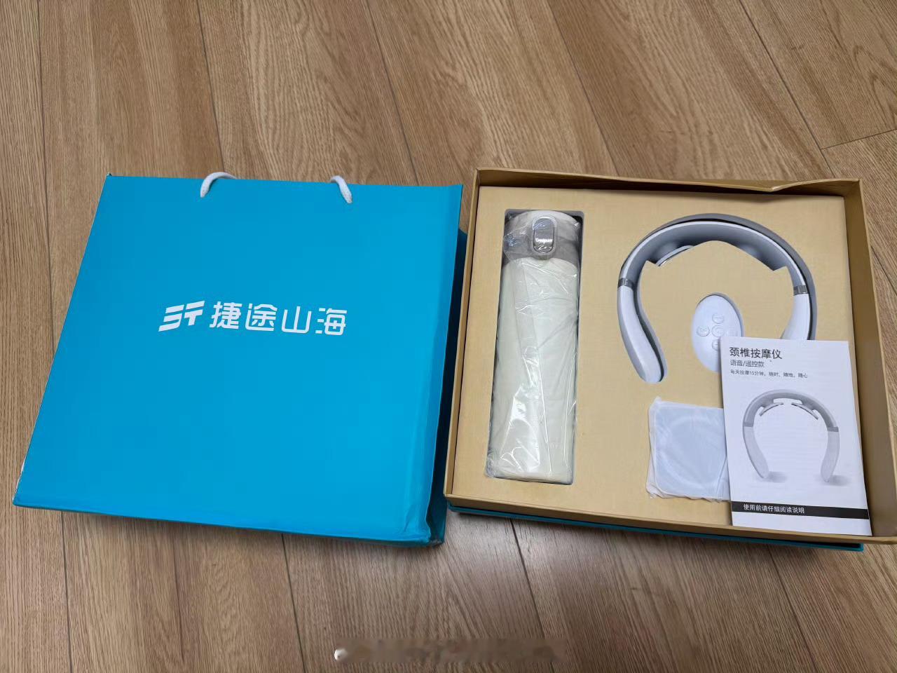 捷途礼盒接着抽吧！粉丝点赞就行一共两个，后天中午开奖里面东西还挺丰富保温杯，充电