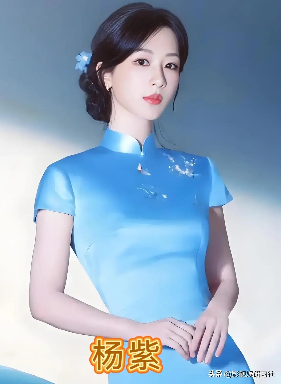旗袍，
东方美学，
杨紫🈚️王楚然🈚️李一桐🈚️白鹿🈚️蓝盈莹🈚️宋轶
