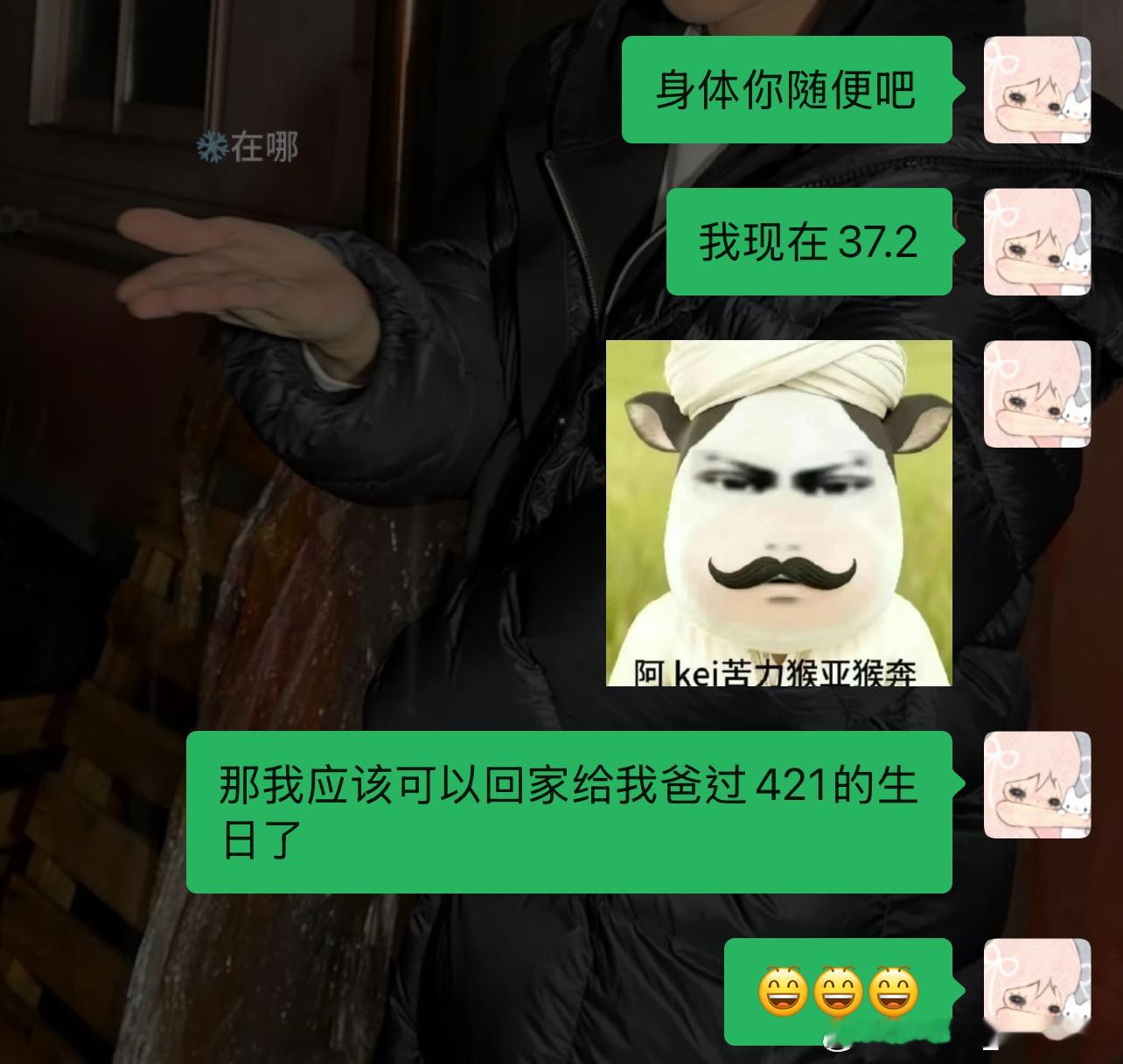 准备上学然后👇🏻 