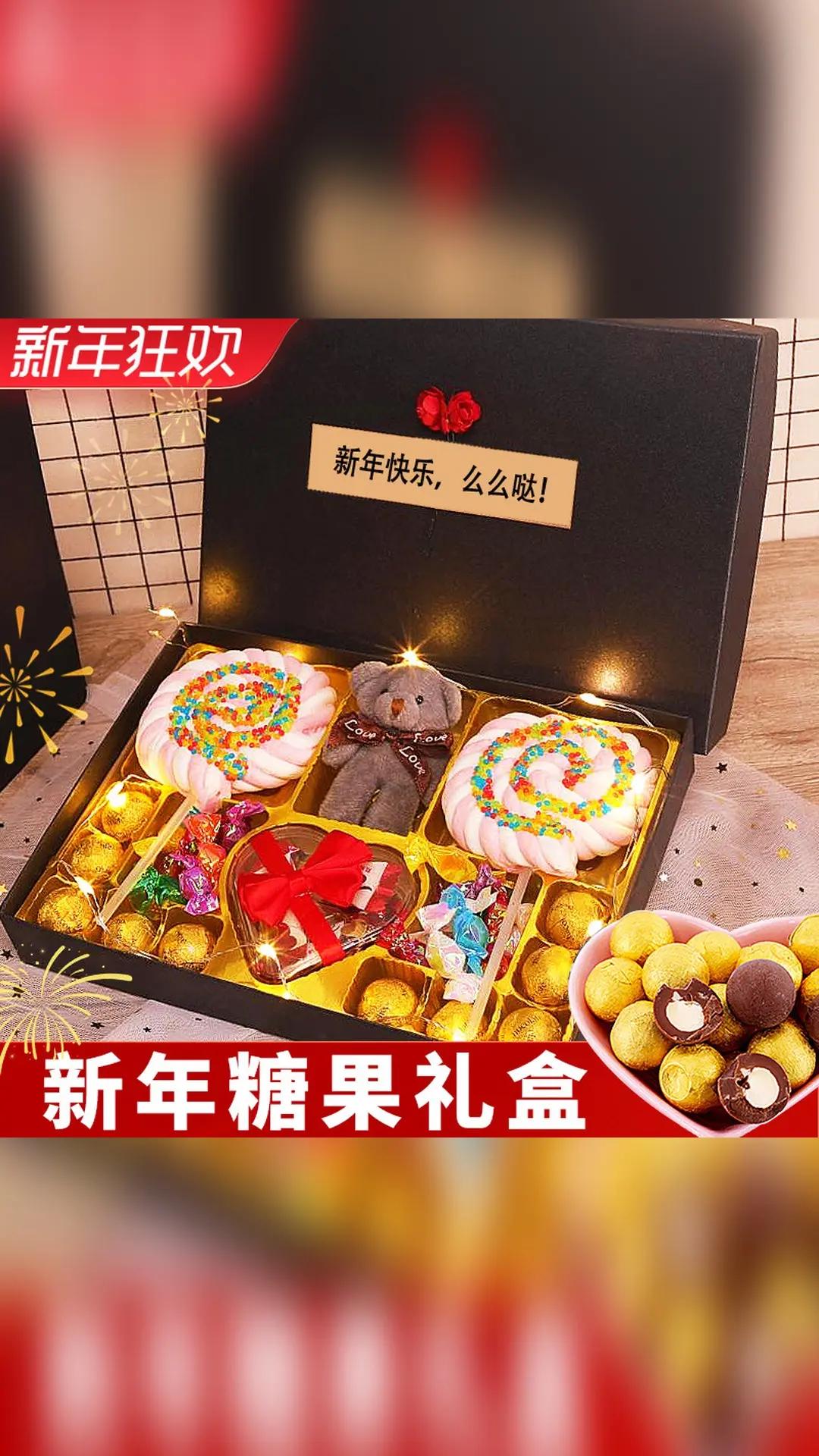 六一选糖果礼盒，这几点重点关注 这款易雅集糖果巧克力礼盒，适合六一儿童节送孩子朋