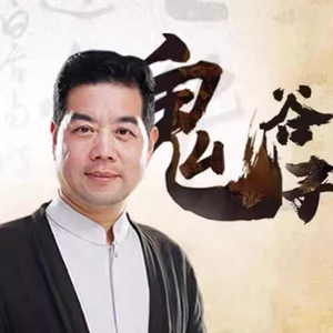 文史专家兰彦岭