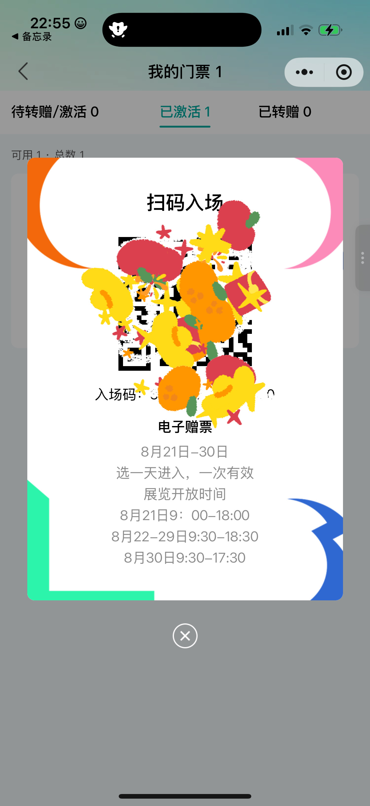 我就知道车展🧱是偷不了懒的虽然错过了媒体证注册，但是关系好的品牌方刷到我微博，