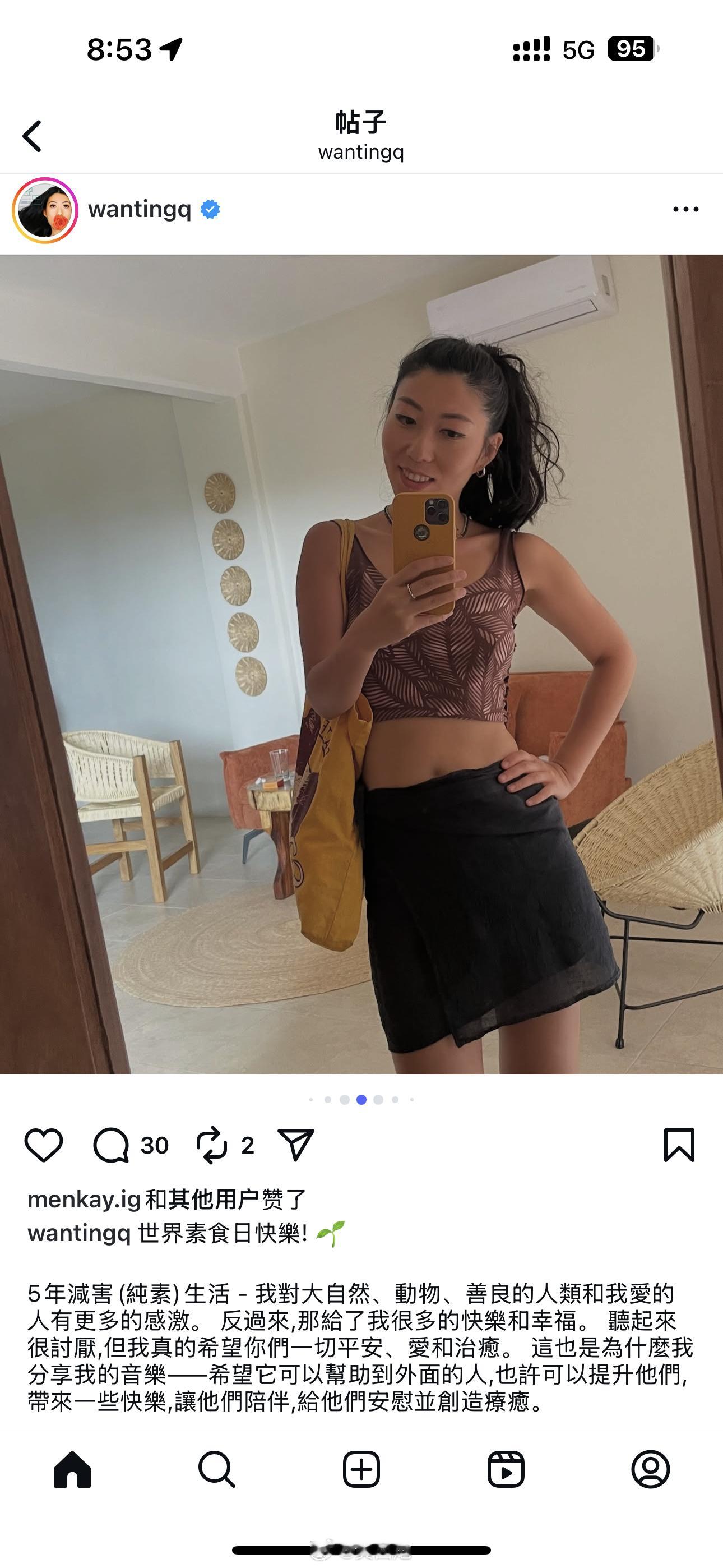 曲婉婷发文：吃素5年的减害生活，对大自然、动物、善良的人类充满感激！她最应该感激